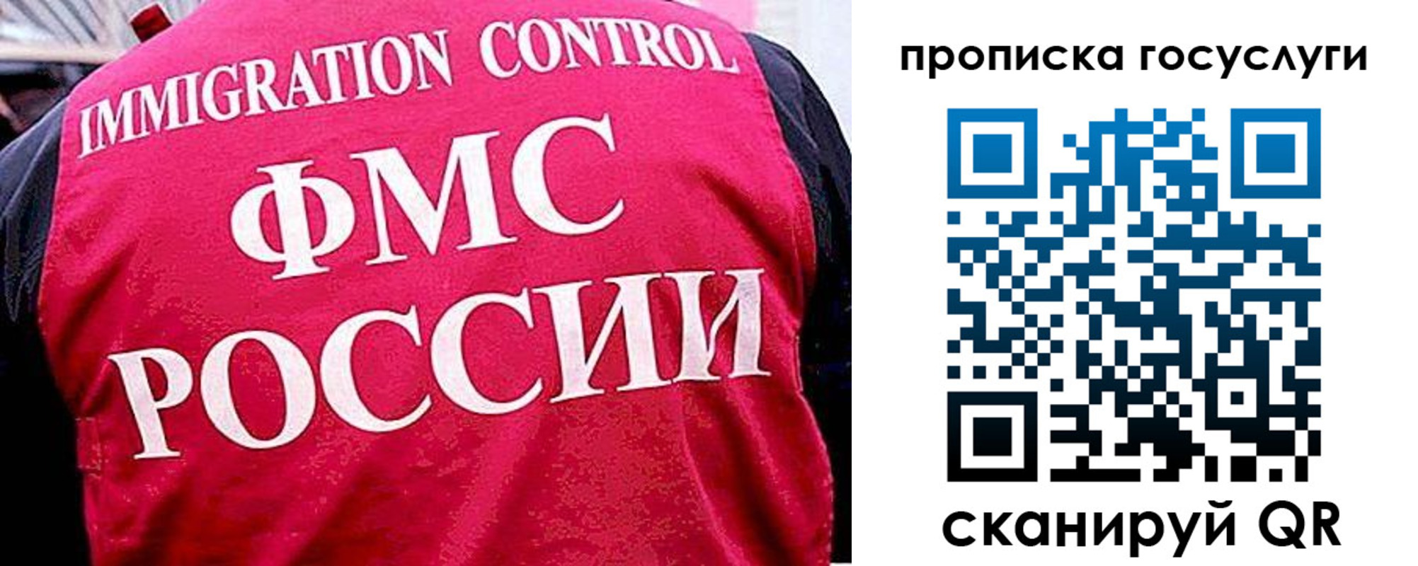 временная регистрация купить в Заозёрске